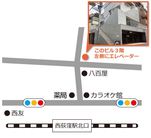 東京都杉並区西荻北3-21-5 YSディセンダンツビル3階KOKO PLUS