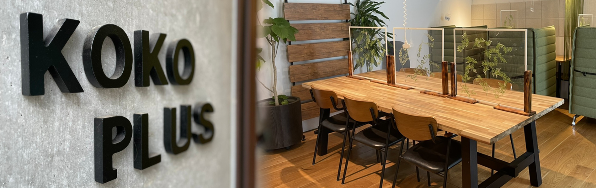 西荻窪駅徒歩2分 個々の時間を楽しめるカフェスペース。コーワーキング