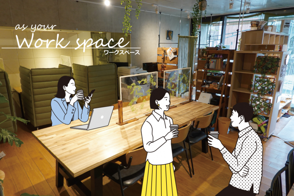 杉並区西荻窪コワーキング&カフェKOKO PLUS スペース案内